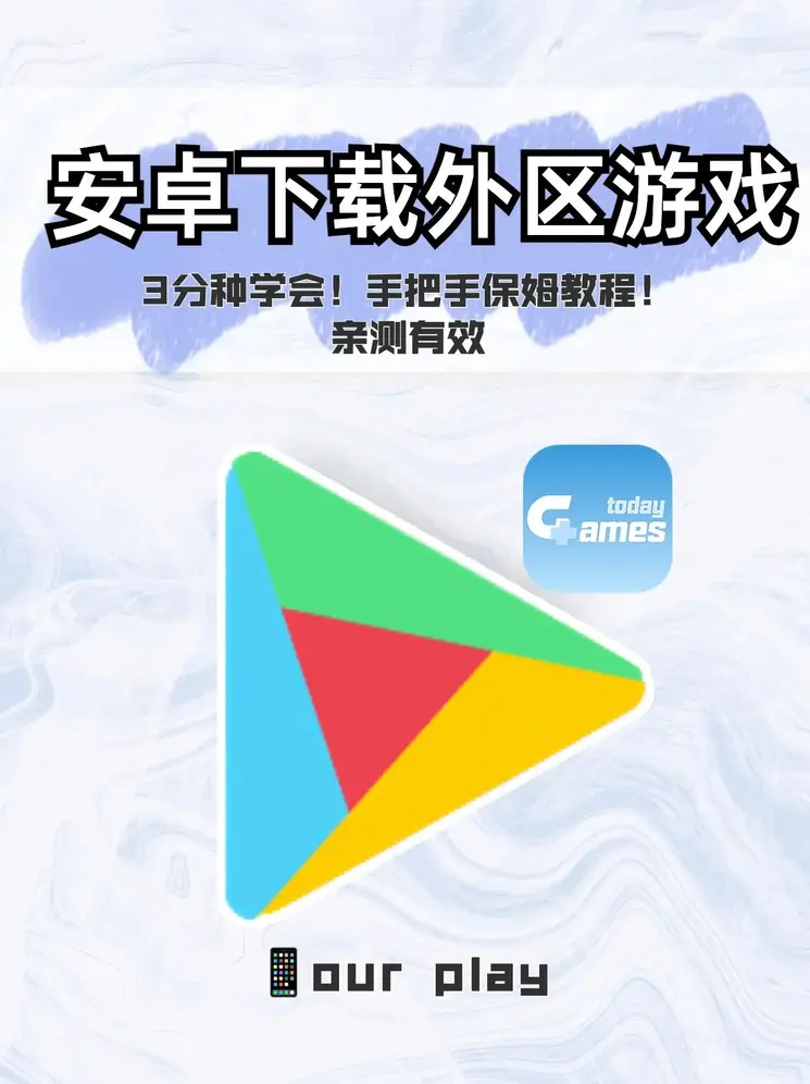 od体育app官网下载特别版截图0