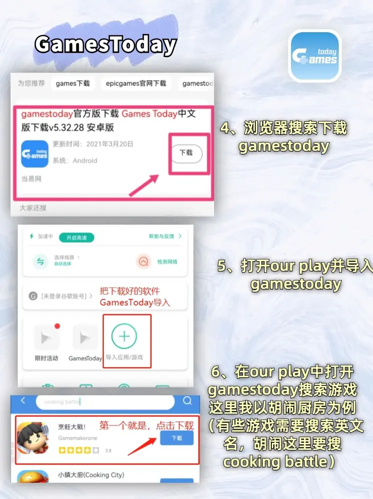 od体育app官网下载特别版截图2